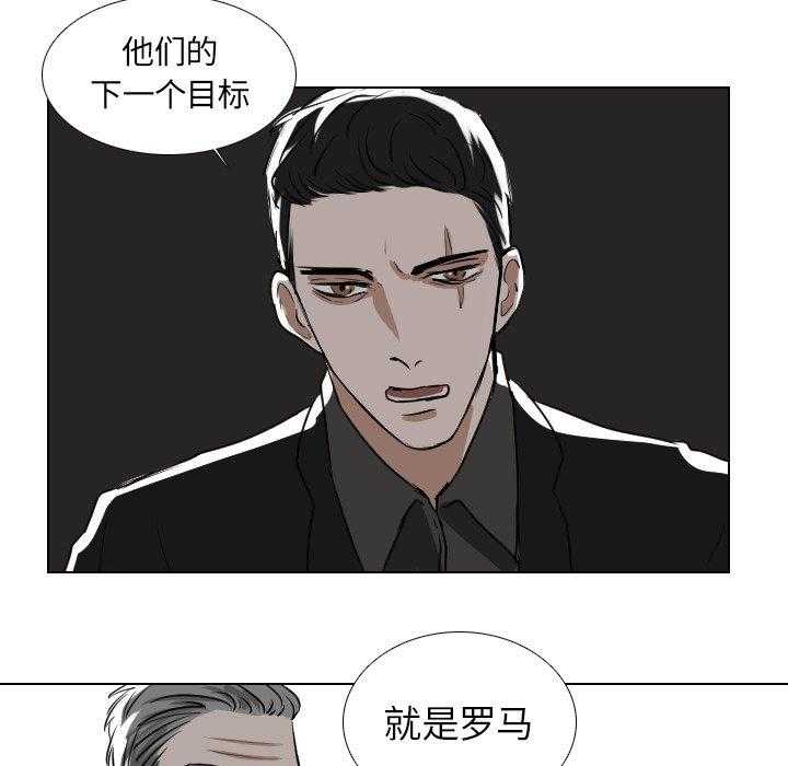 《女王》漫画最新章节第53话 新的统治者免费下拉式在线观看章节第【41】张图片