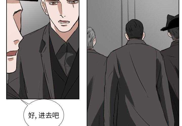 《女王》漫画最新章节第53话 新的统治者免费下拉式在线观看章节第【47】张图片