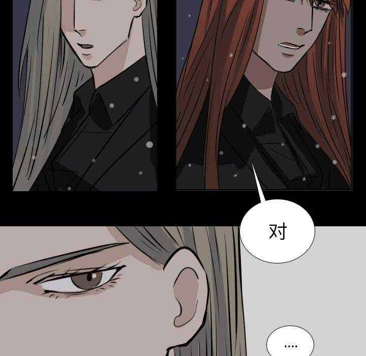 《女王》漫画最新章节第53话 新的统治者免费下拉式在线观看章节第【10】张图片