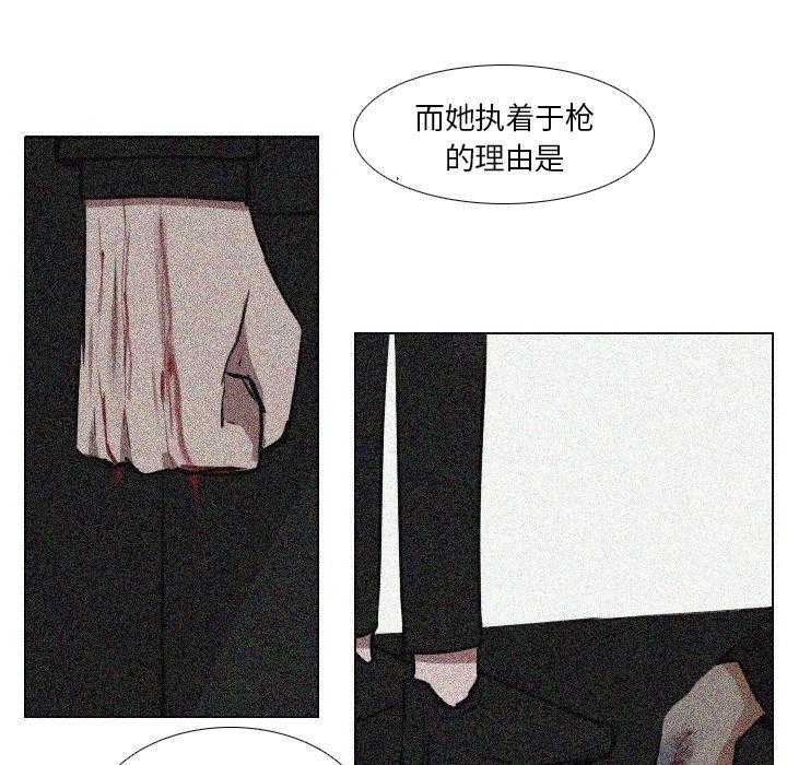 《女王》漫画最新章节第53话 新的统治者免费下拉式在线观看章节第【24】张图片