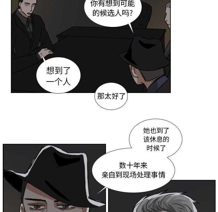 《女王》漫画最新章节第53话 新的统治者免费下拉式在线观看章节第【19】张图片