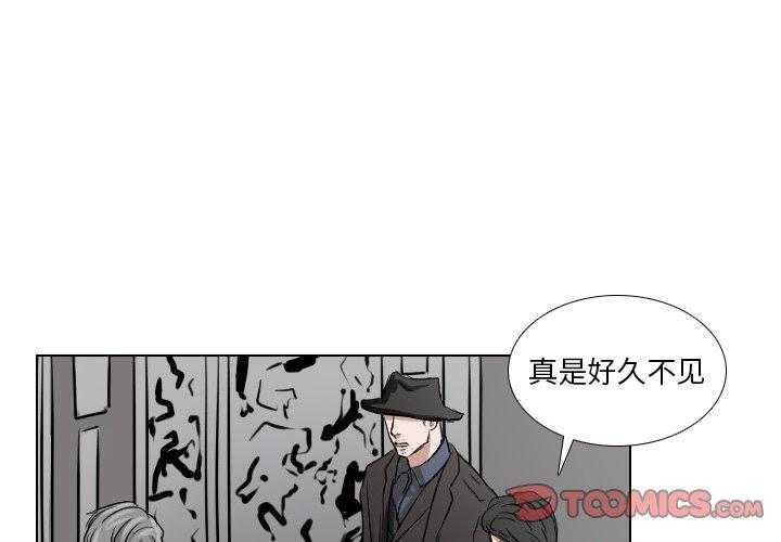 《女王》漫画最新章节第53话 新的统治者免费下拉式在线观看章节第【49】张图片