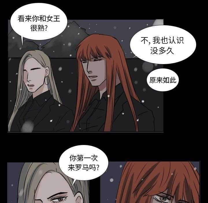 《女王》漫画最新章节第53话 新的统治者免费下拉式在线观看章节第【11】张图片