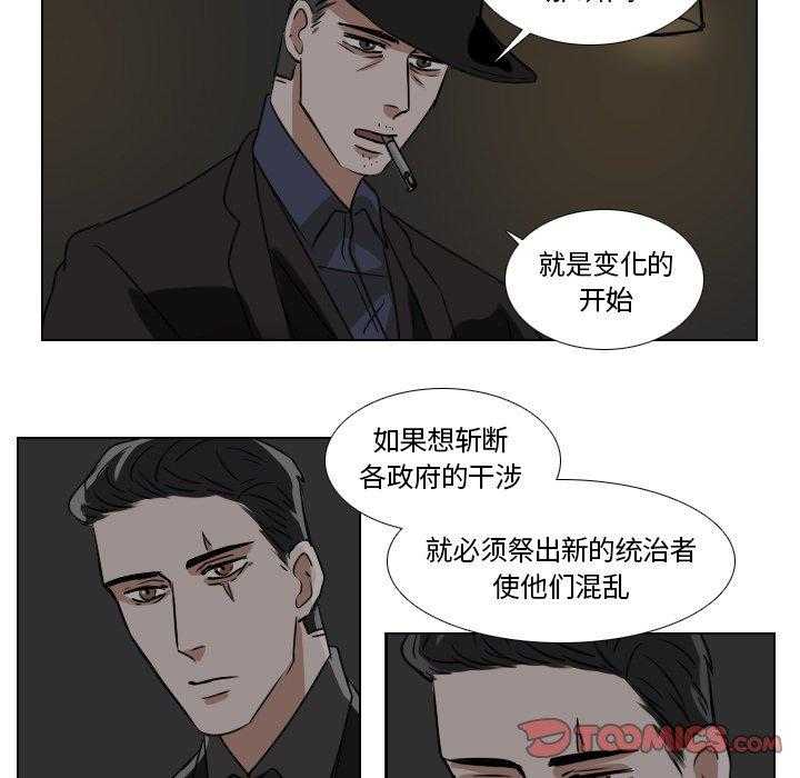 《女王》漫画最新章节第53话 新的统治者免费下拉式在线观看章节第【15】张图片