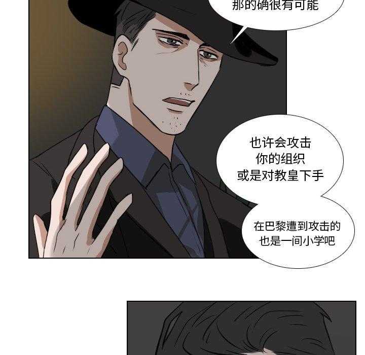 《女王》漫画最新章节第53话 新的统治者免费下拉式在线观看章节第【38】张图片