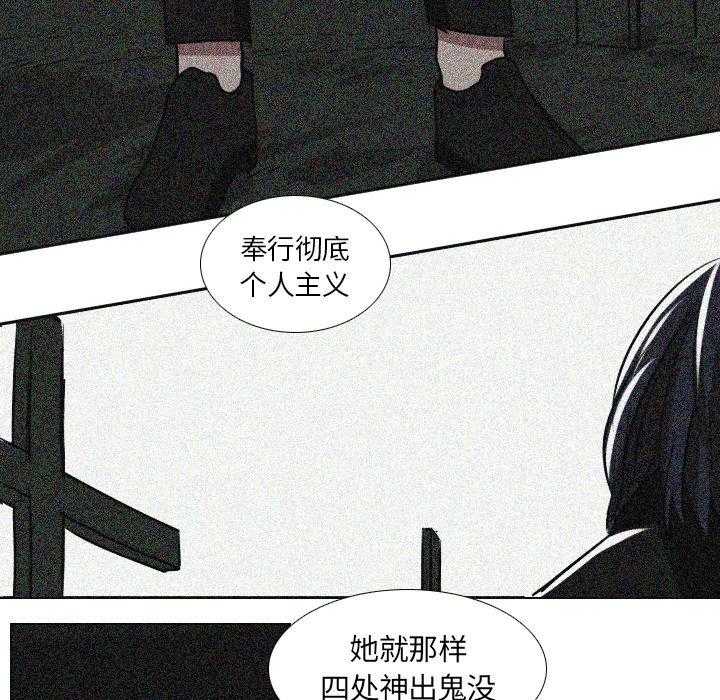 《女王》漫画最新章节第53话 新的统治者免费下拉式在线观看章节第【29】张图片