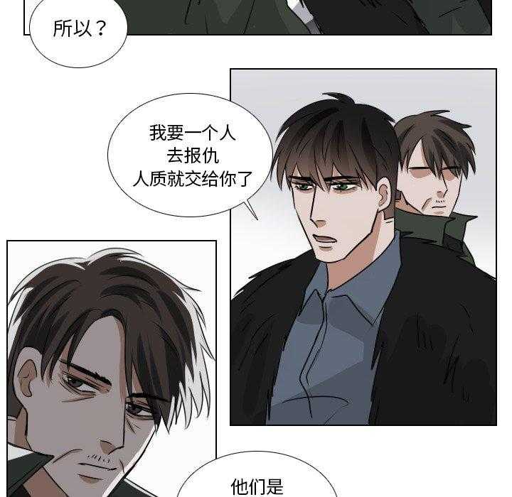 《女王》漫画最新章节第55话 顺利进行免费下拉式在线观看章节第【22】张图片