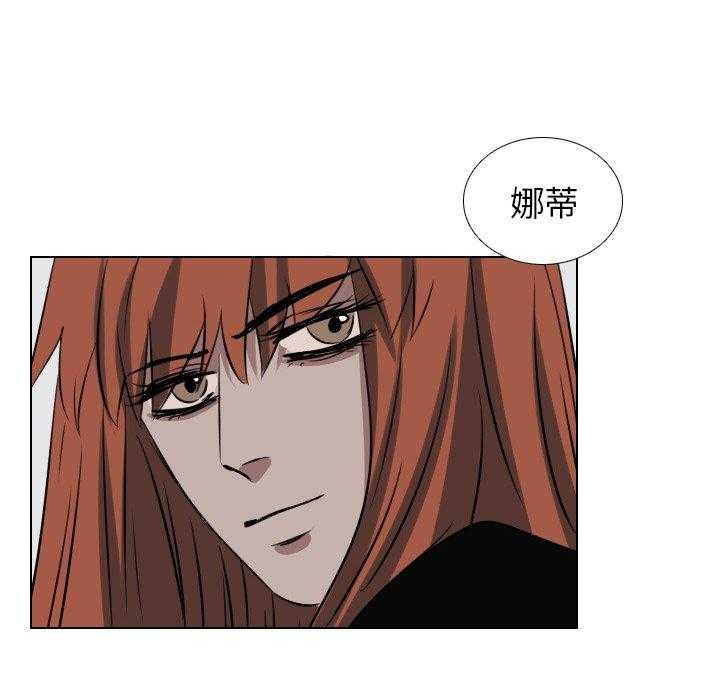 《女王》漫画最新章节第55话 顺利进行免费下拉式在线观看章节第【2】张图片