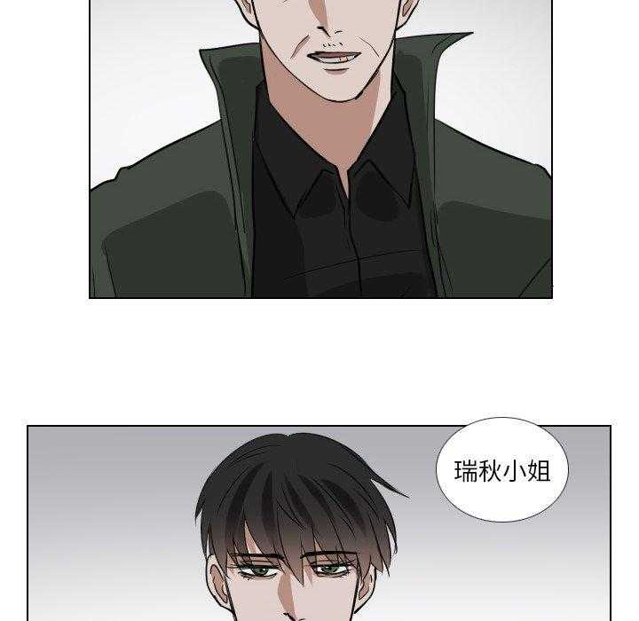 《女王》漫画最新章节第55话 顺利进行免费下拉式在线观看章节第【38】张图片