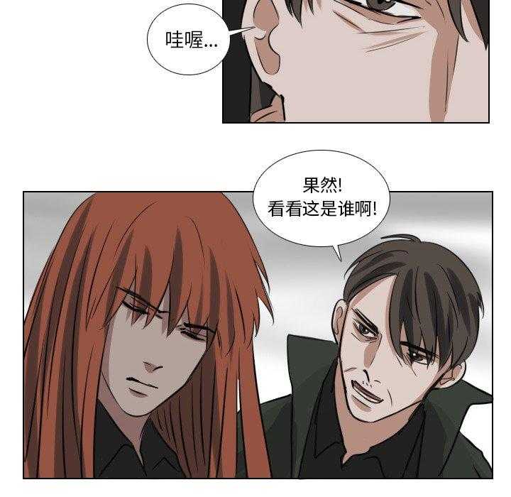 《女王》漫画最新章节第55话 顺利进行免费下拉式在线观看章节第【8】张图片