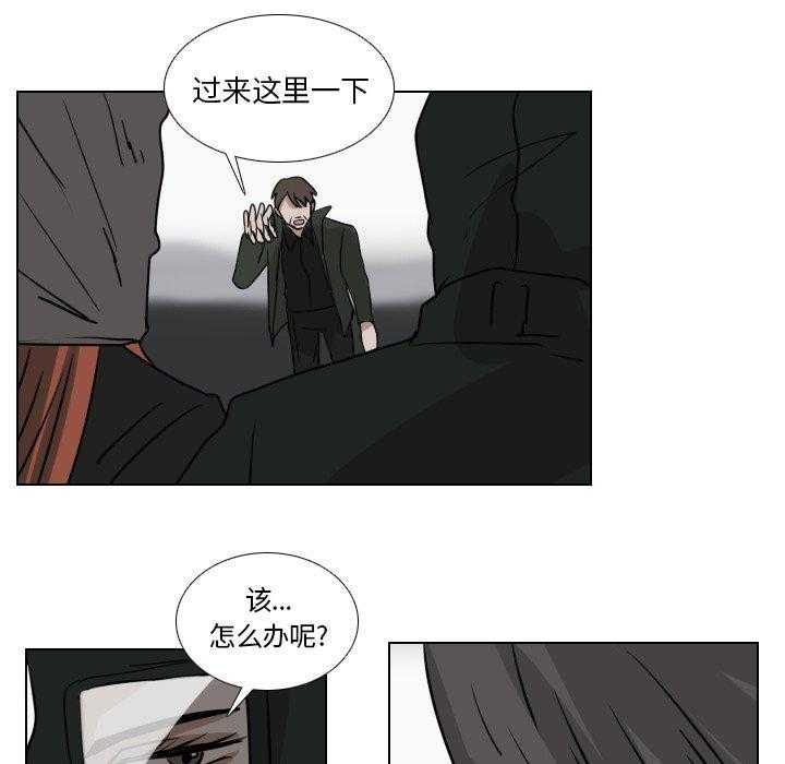 《女王》漫画最新章节第55话 顺利进行免费下拉式在线观看章节第【11】张图片