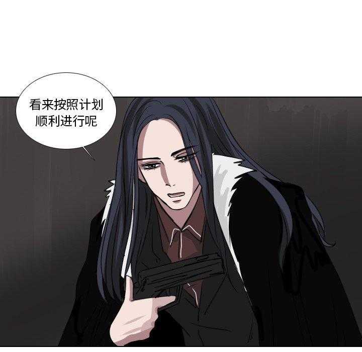 《女王》漫画最新章节第55话 顺利进行免费下拉式在线观看章节第【3】张图片