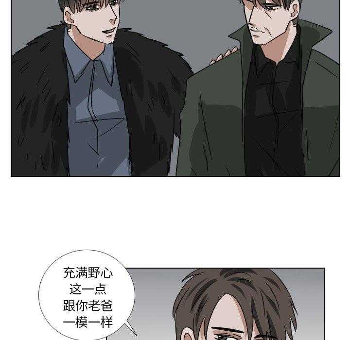 《女王》漫画最新章节第55话 顺利进行免费下拉式在线观看章节第【33】张图片