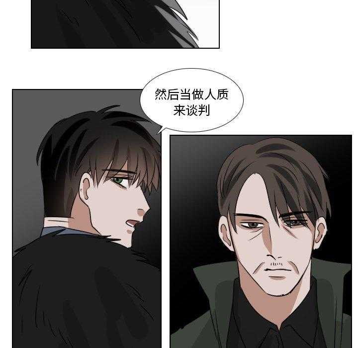 《女王》漫画最新章节第55话 顺利进行免费下拉式在线观看章节第【19】张图片