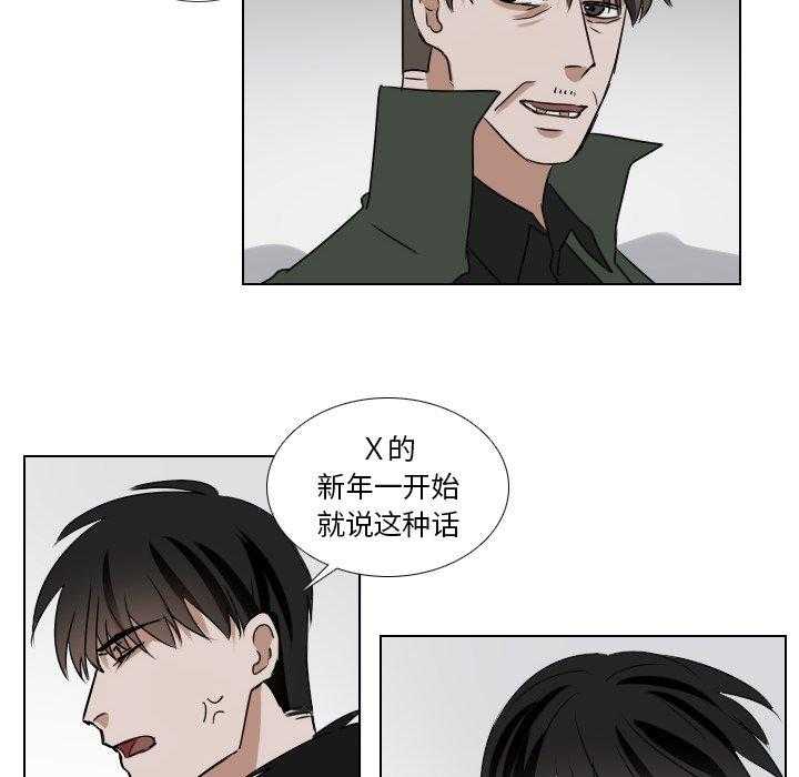 《女王》漫画最新章节第55话 顺利进行免费下拉式在线观看章节第【32】张图片