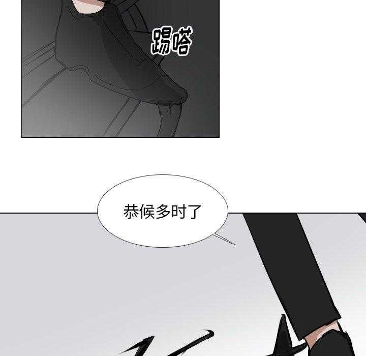 《女王》漫画最新章节第55话 顺利进行免费下拉式在线观看章节第【40】张图片