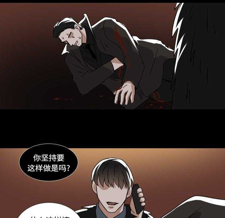 《女王》漫画最新章节第62话 找点乐子吧免费下拉式在线观看章节第【5】张图片