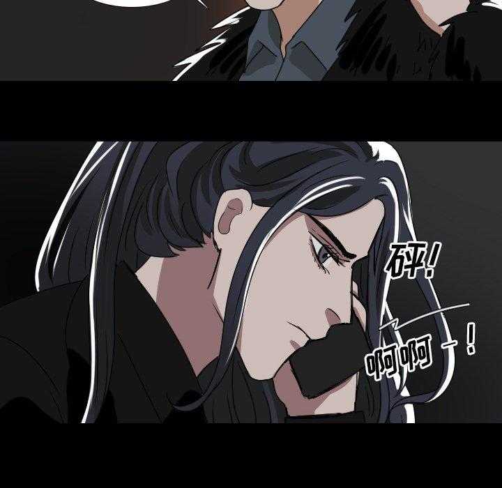 《女王》漫画最新章节第62话 找点乐子吧免费下拉式在线观看章节第【6】张图片