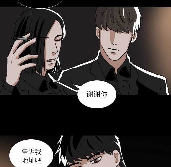 《女王》漫画最新章节第63话 别的地方免费下拉式在线观看章节第【14】张图片