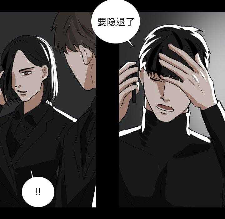 《女王》漫画最新章节第63话 别的地方免费下拉式在线观看章节第【19】张图片