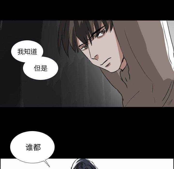 《女王》漫画最新章节第63话 别的地方免费下拉式在线观看章节第【35】张图片