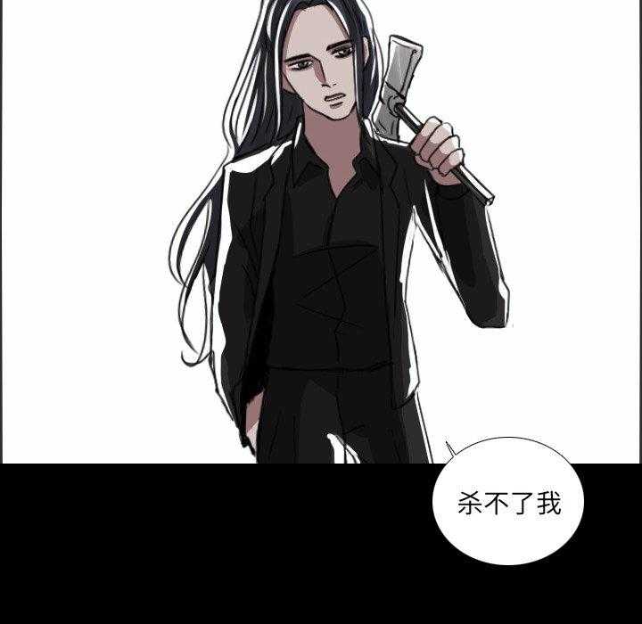 《女王》漫画最新章节第63话 别的地方免费下拉式在线观看章节第【34】张图片