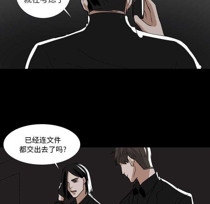 《女王》漫画最新章节第63话 别的地方免费下拉式在线观看章节第【17】张图片