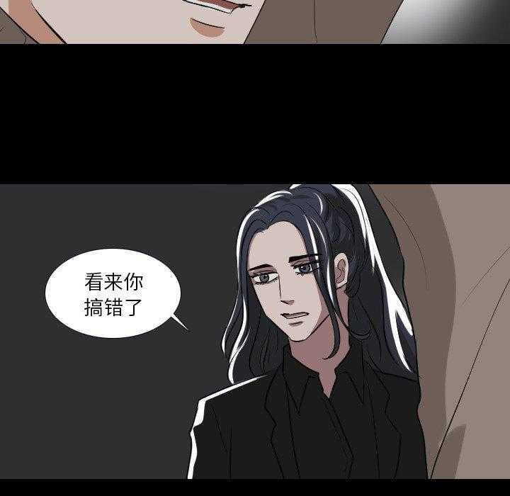 《女王》漫画最新章节第63话 别的地方免费下拉式在线观看章节第【39】张图片