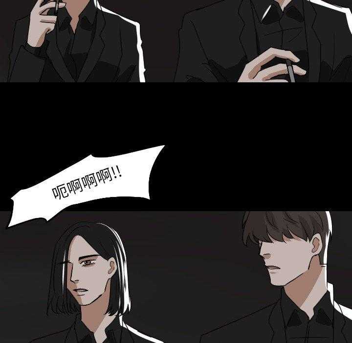 《女王》漫画最新章节第63话 别的地方免费下拉式在线观看章节第【29】张图片