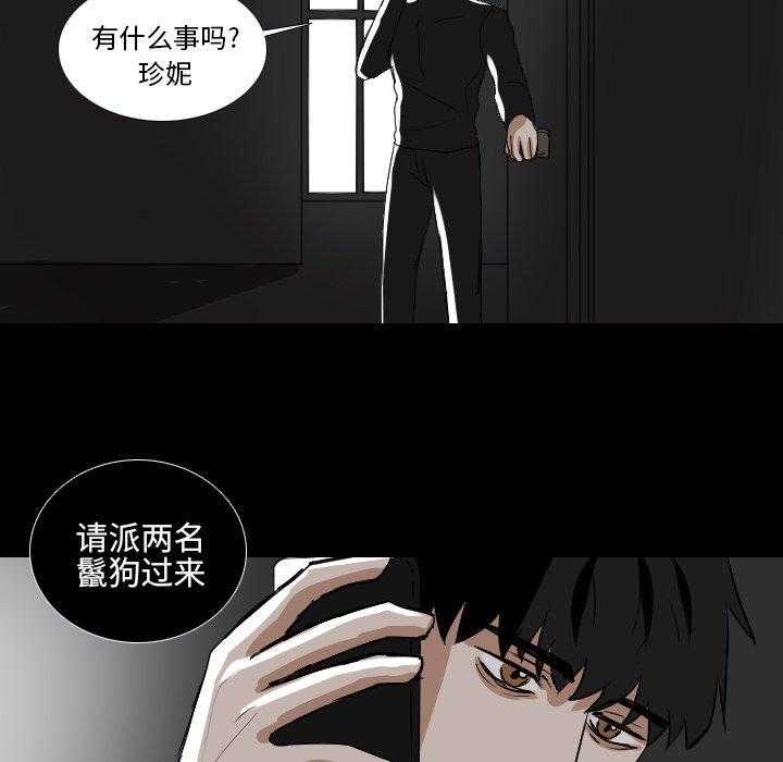 《女王》漫画最新章节第63话 别的地方免费下拉式在线观看章节第【21】张图片