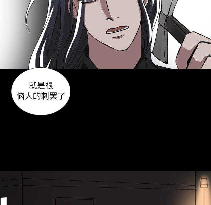 《女王》漫画最新章节第63话 别的地方免费下拉式在线观看章节第【31】张图片