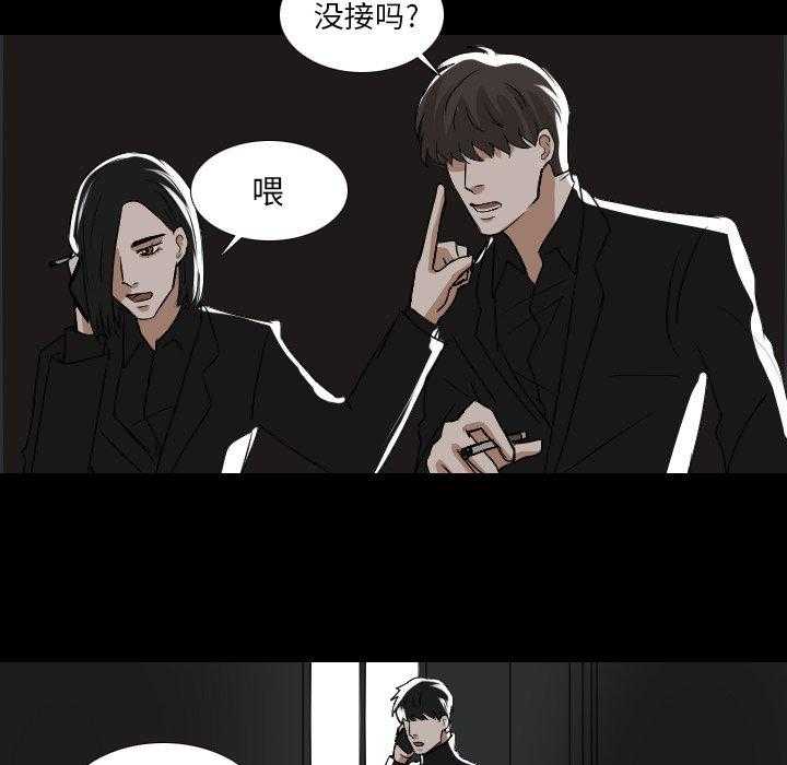 《女王》漫画最新章节第63话 别的地方免费下拉式在线观看章节第【22】张图片