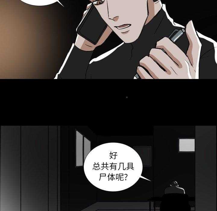 《女王》漫画最新章节第63话 别的地方免费下拉式在线观看章节第【13】张图片