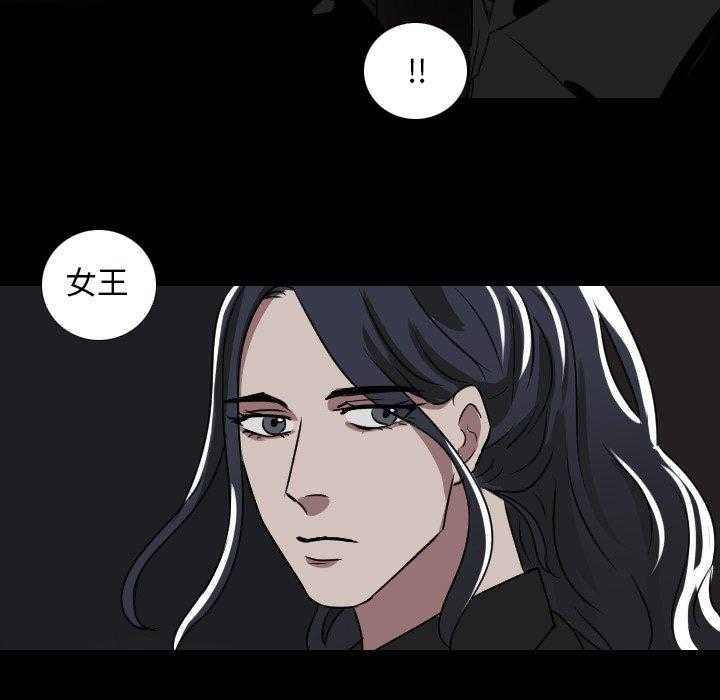 《女王》漫画最新章节第63话 别的地方免费下拉式在线观看章节第【5】张图片