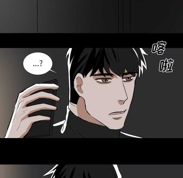 《女王》漫画最新章节第63话 别的地方免费下拉式在线观看章节第【10】张图片