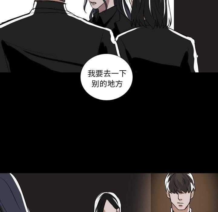 《女王》漫画最新章节第63话 别的地方免费下拉式在线观看章节第【3】张图片