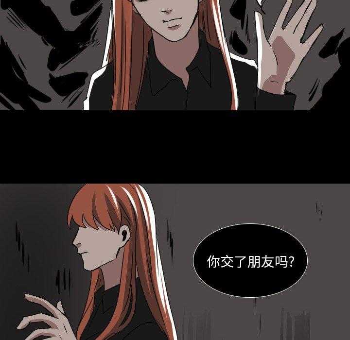 《女王》漫画最新章节第64话 来电免费下拉式在线观看章节第【9】张图片