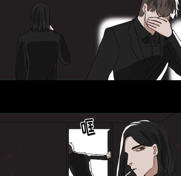 《女王》漫画最新章节第64话 来电免费下拉式在线观看章节第【35】张图片