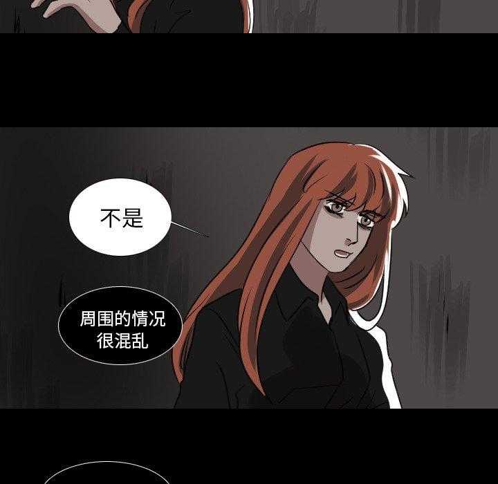 《女王》漫画最新章节第64话 来电免费下拉式在线观看章节第【8】张图片