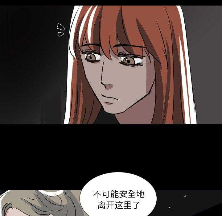 《女王》漫画最新章节第64话 来电免费下拉式在线观看章节第【5】张图片