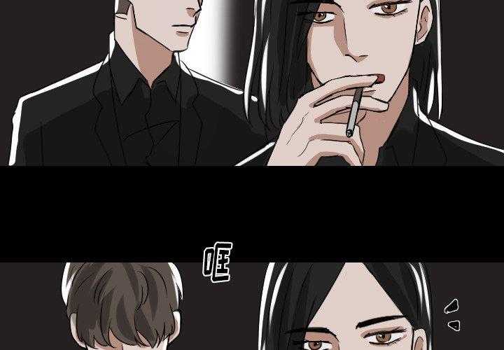 《女王》漫画最新章节第64话 来电免费下拉式在线观看章节第【42】张图片