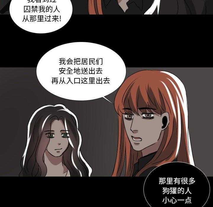 《女王》漫画最新章节第64话 来电免费下拉式在线观看章节第【17】张图片