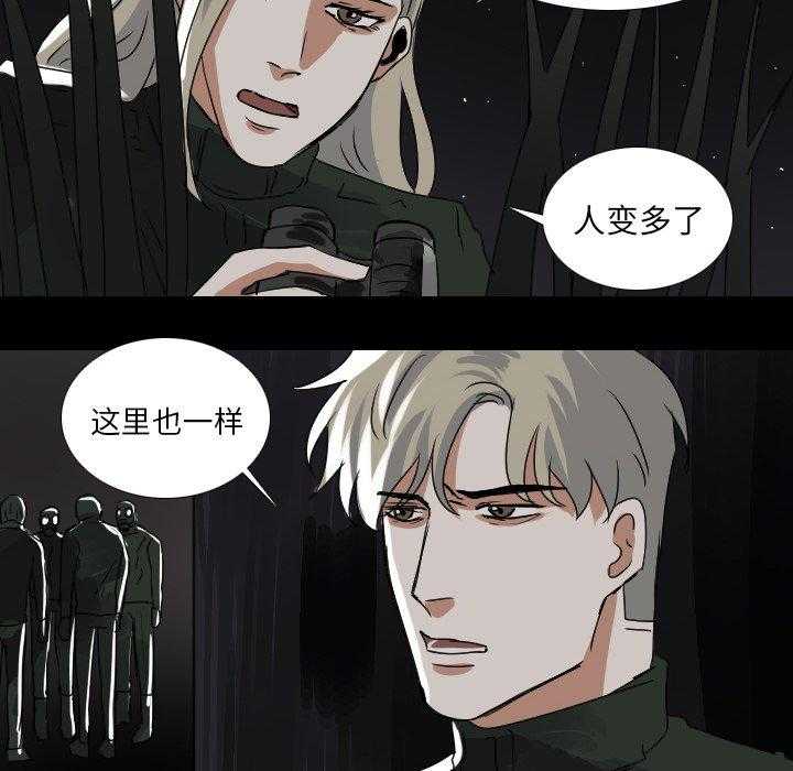 《女王》漫画最新章节第64话 来电免费下拉式在线观看章节第【25】张图片