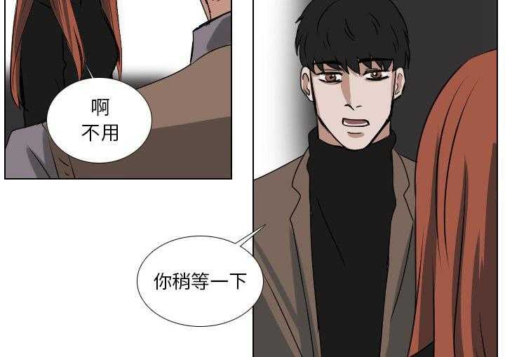 《女王》漫画最新章节第67话 询问免费下拉式在线观看章节第【39】张图片