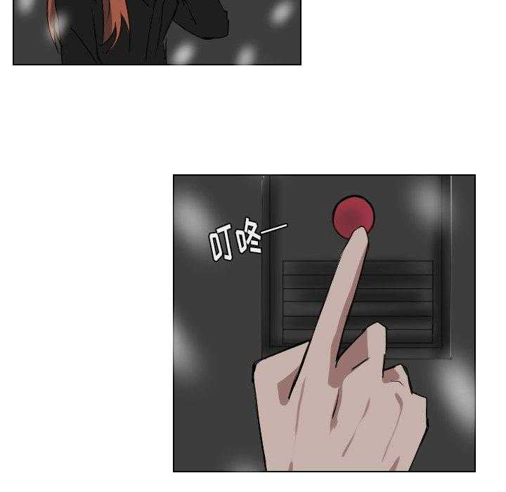 《女王》漫画最新章节第67话 询问免费下拉式在线观看章节第【23】张图片