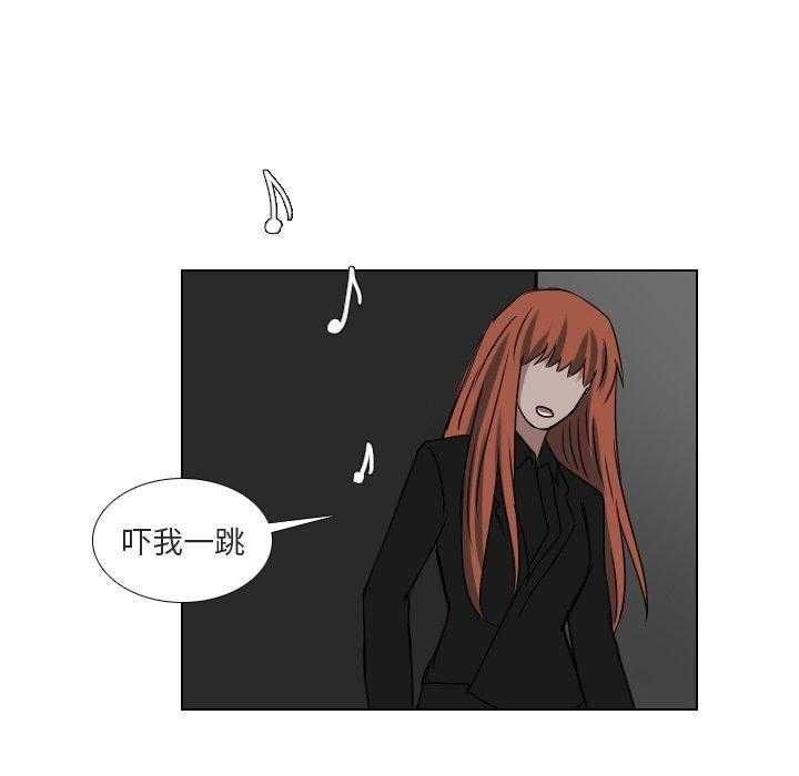 《女王》漫画最新章节第71话 你疯了吗免费下拉式在线观看章节第【8】张图片