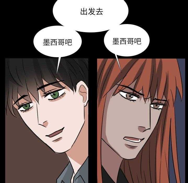 《女王》漫画最新章节第75话 有点无语免费下拉式在线观看章节第【2】张图片