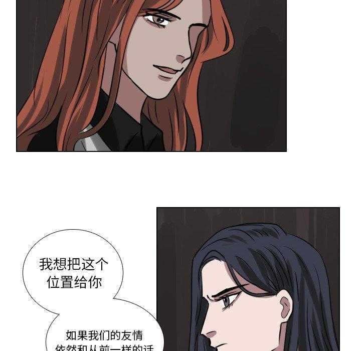 《女王》漫画最新章节第77话 想得到什么免费下拉式在线观看章节第【35】张图片