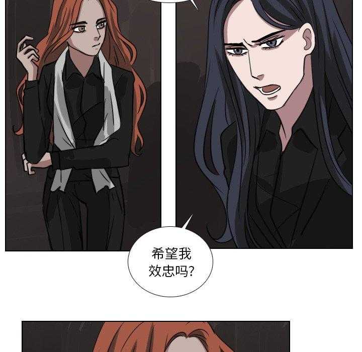 《女王》漫画最新章节第77话 想得到什么免费下拉式在线观看章节第【42】张图片