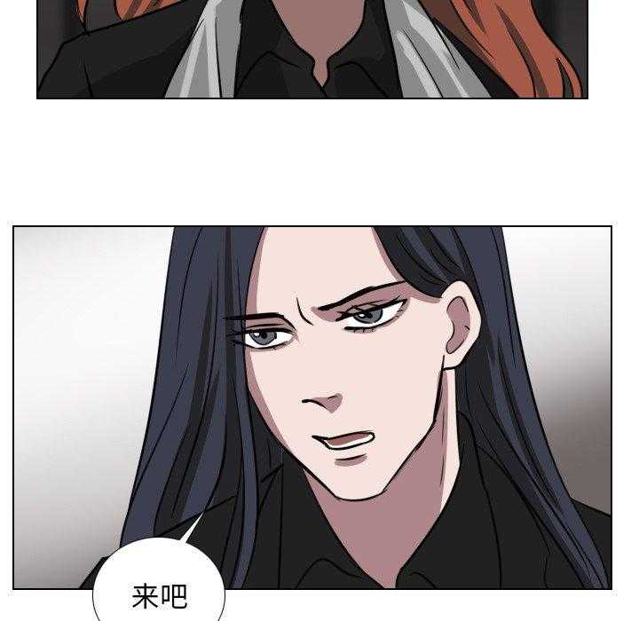 《女王》漫画最新章节第77话 想得到什么免费下拉式在线观看章节第【2】张图片